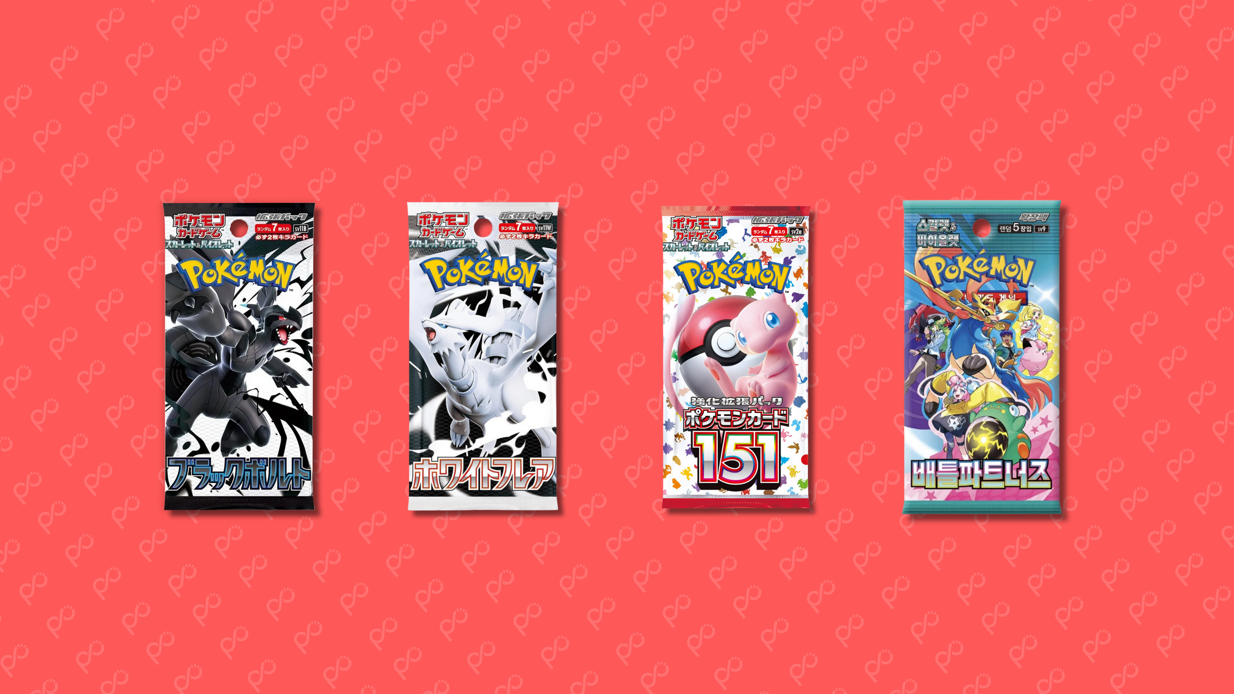 Packs