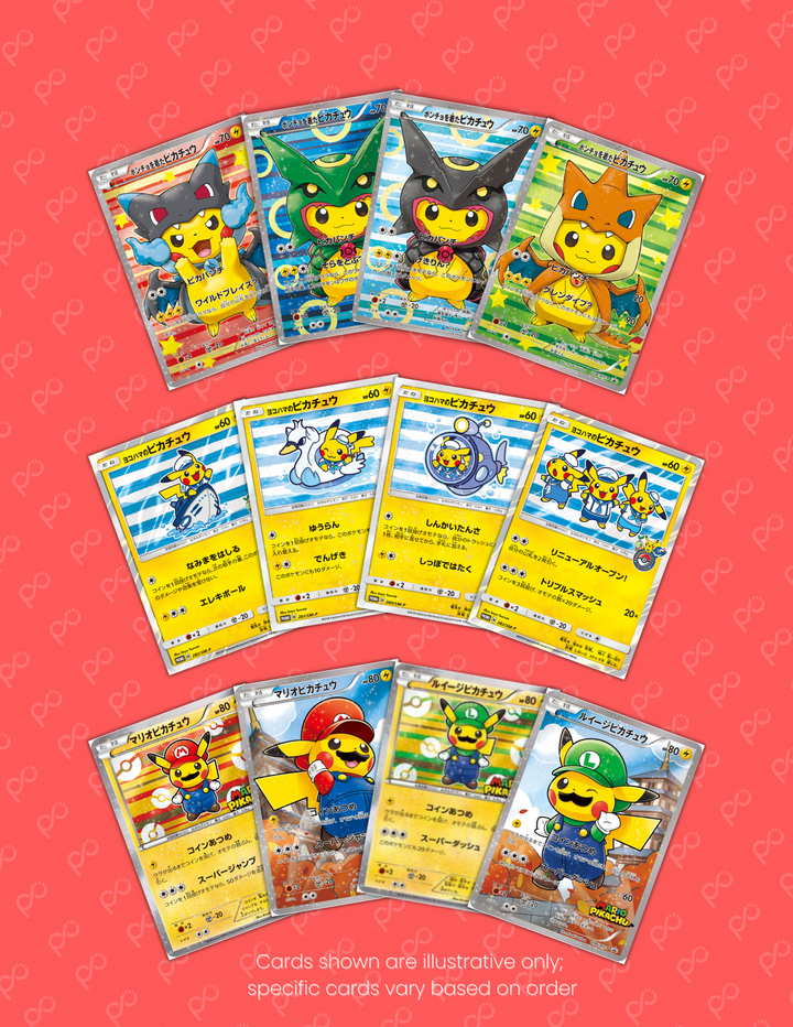 VIP Premium Collector's Package