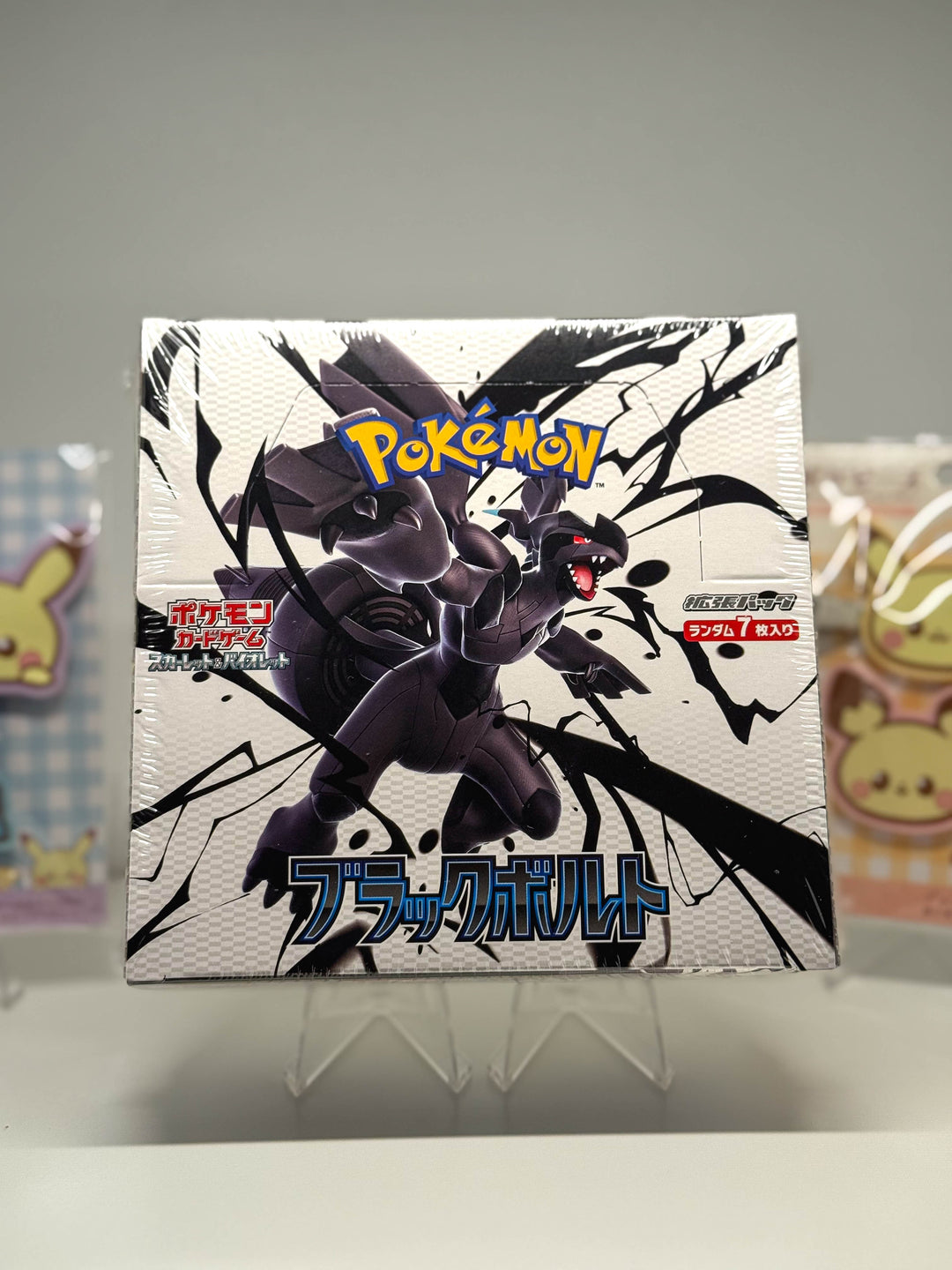 Black Bolt Japanese Packs