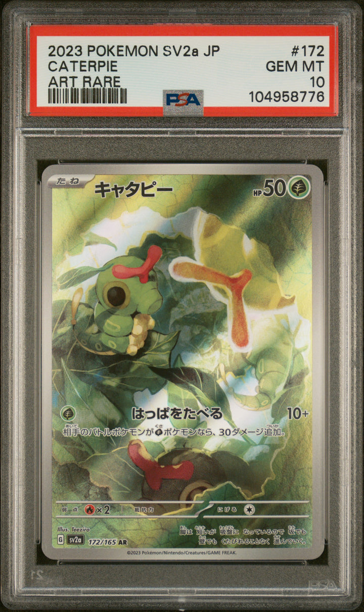 Caterpie S&V 151 | #51/165