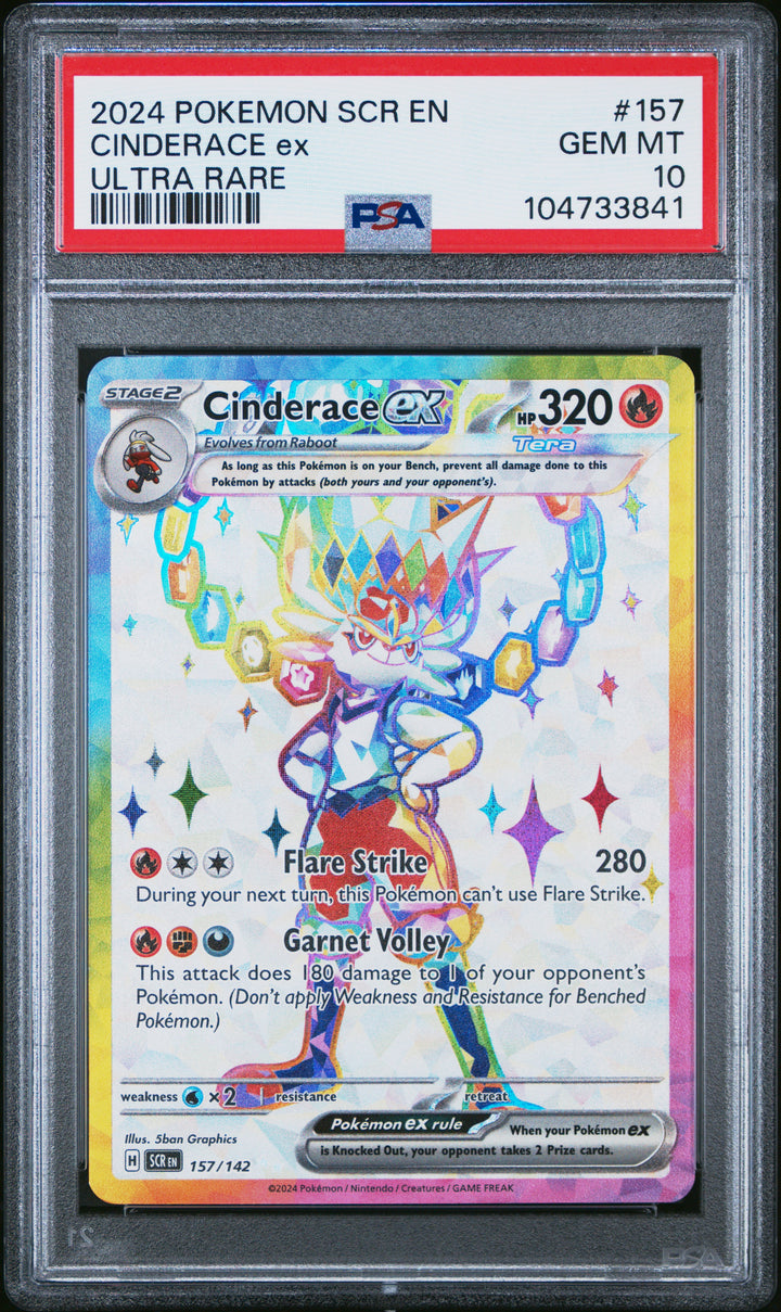 Cinderace Ex Stellar Crown | #157/142