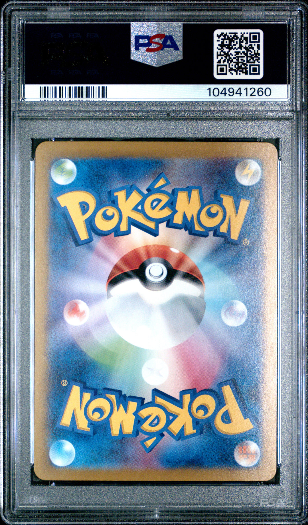 Clemont's Wit Super Electric Breaker | #134/106
