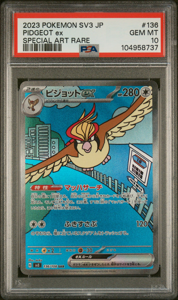Pidgeot ex Ruler of The Black Flame | #136/108