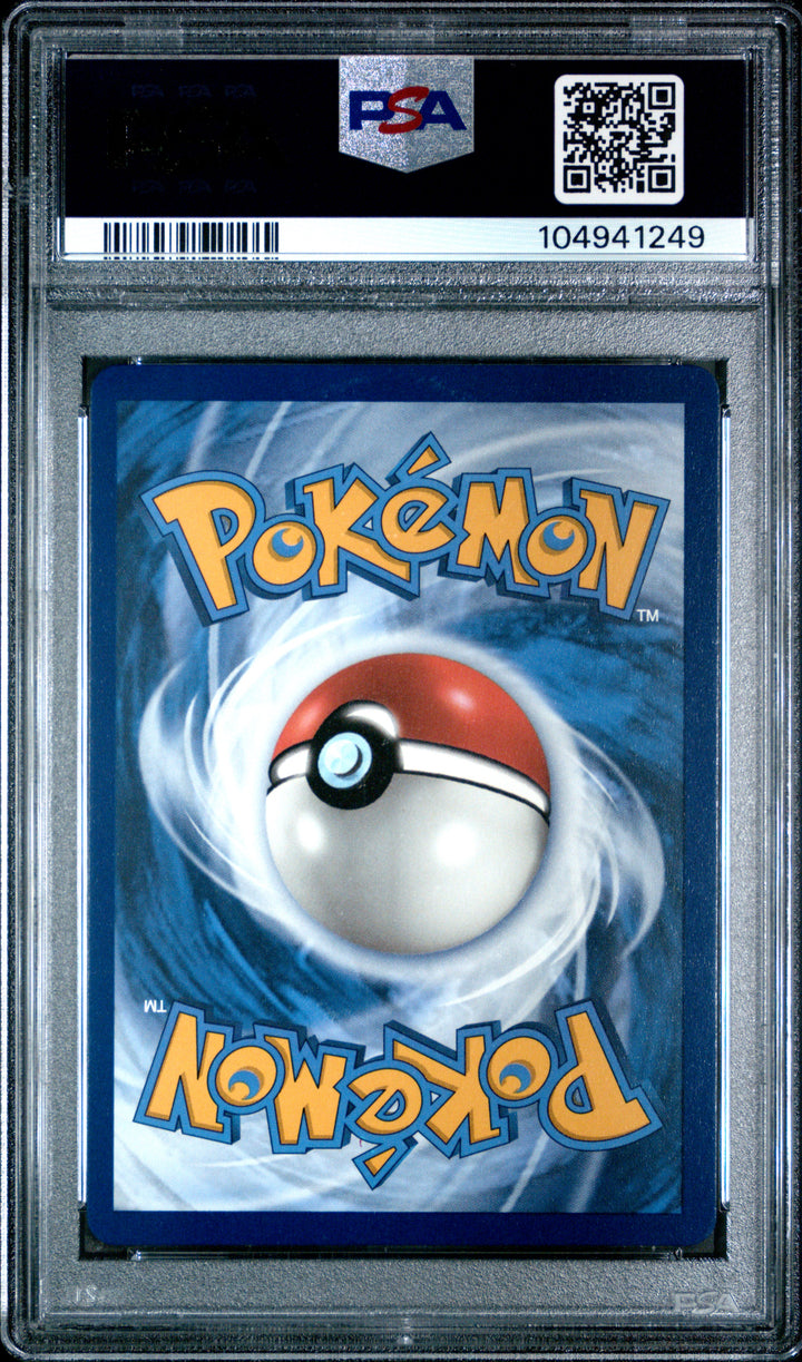Serena Silver Tempest | #193/195
