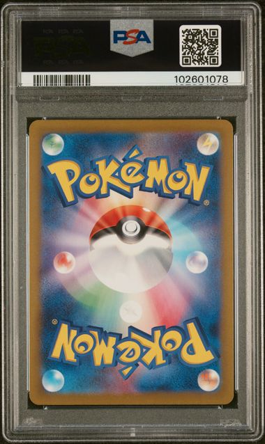 Charizard ex Japanese Shiny Treasure Ex | #349/190