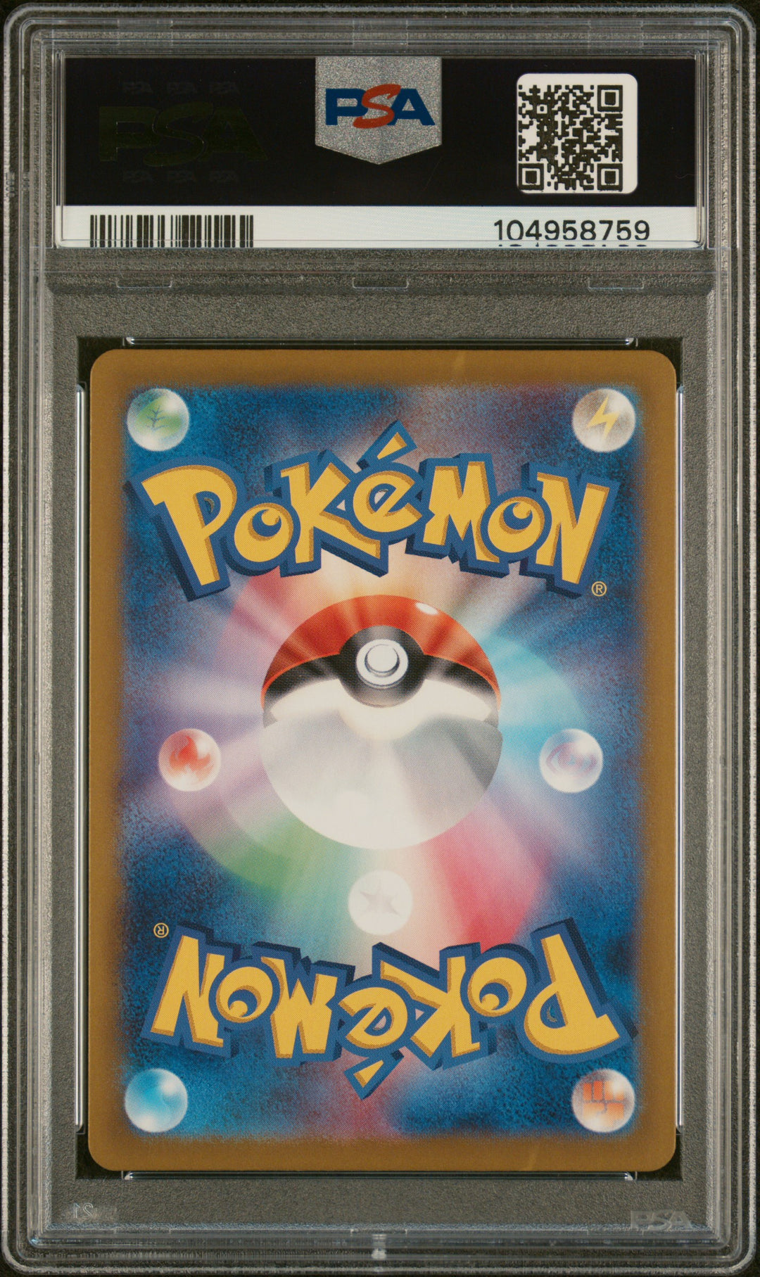 Flareon Poke Ball Terastal Festival | #21/187