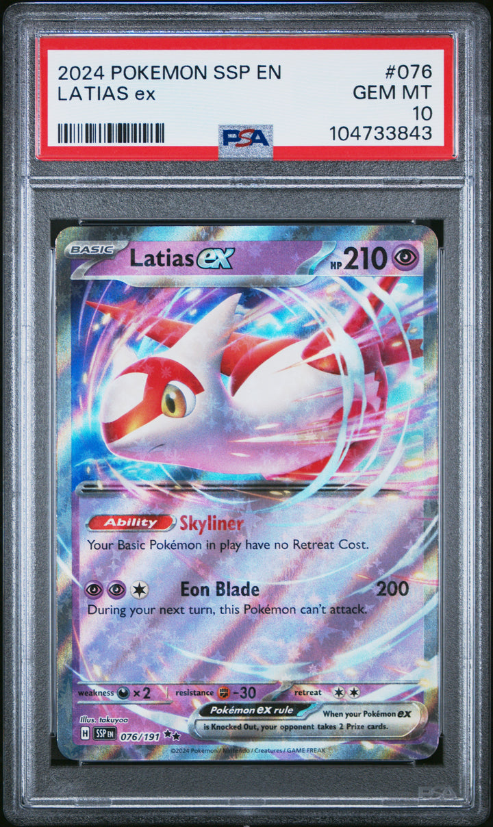 Latias Ex Surging Sparks | #76/191