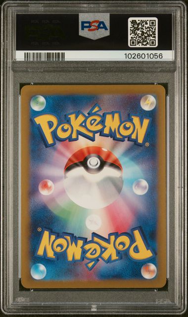 Pikachu Ex Super Electric Breaker | #33/106